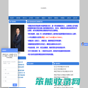 上海资深动拆迁