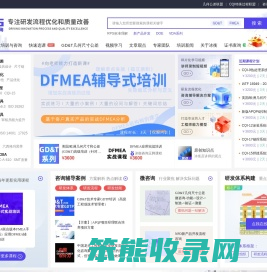冰衡咨询官网