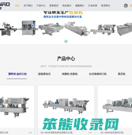 浙江深奥机械有限公司浙江深奥机械有限公司