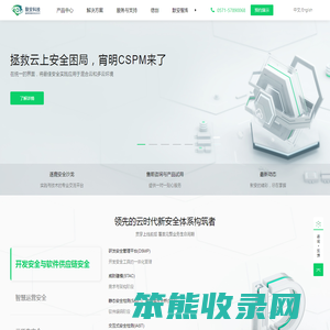 默安科技