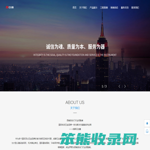成都多玛自动旋转门