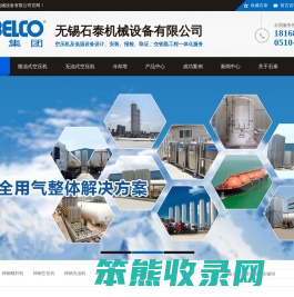 神钢空压机代理商,神钢无油空压机,神钢空压机配件价格