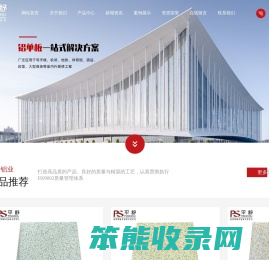 河南平舒铝业有限公司
