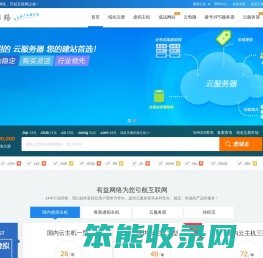 有益网络