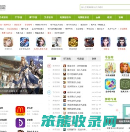 免费手游app下载
