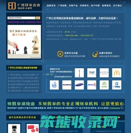 广州刻章公司,广州公安局指定刻公章备案