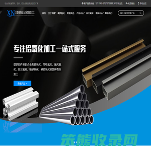 东莞铝硬质氧化,东莞铝氧化加工,东莞铝阳极氧化,东莞喷砂拉丝氧化染色