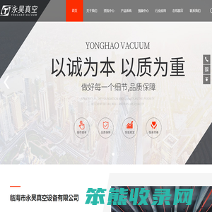 双级无油真空泵(活塞