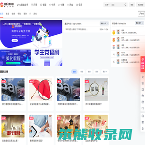 我们知道