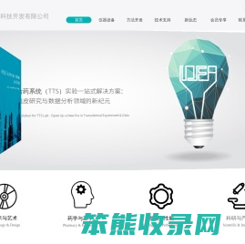 大连科翔科技开发有限公司