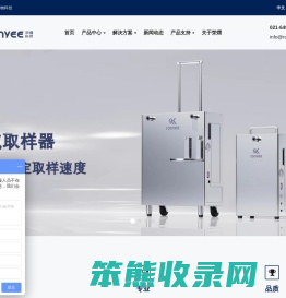 上海荣熠生物