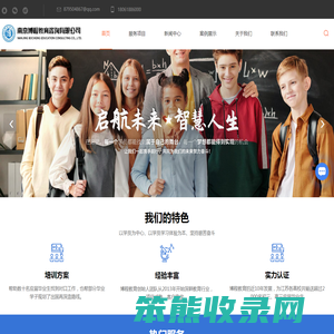 职教高考培训