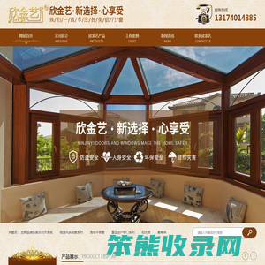盱眙金艺门窗有限公司