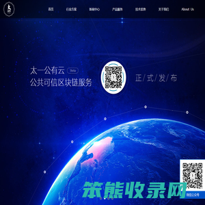 太一云科技