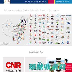 北京标志VI商标品牌资询设计
