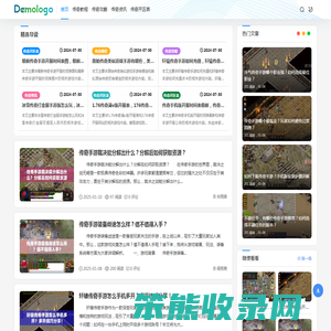 1574开区网