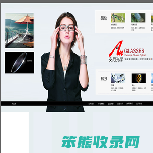 安尼光学,上海安尼光学