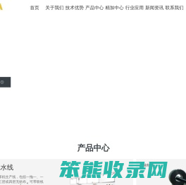 上海佰润诺机械制造工程有限公司