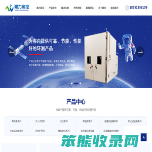 无锡鼎力测控技术有限公司