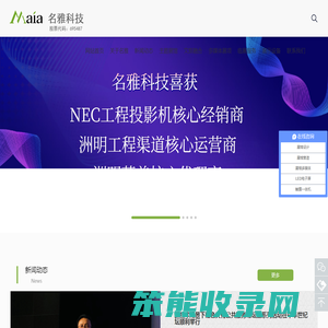 苏州企业展厅设计