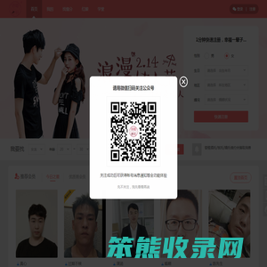 结婚密码