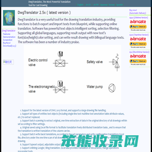 dwgtranslator