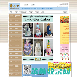 SweetEverAfter.cn