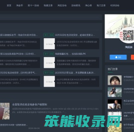喵币互助微信群
