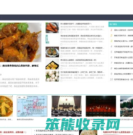 谁百科