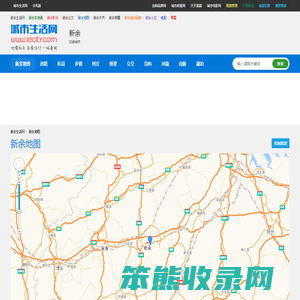 新余地图网