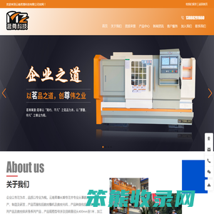 云南茗尊科技有限公司