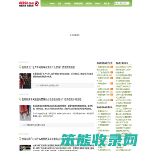 地面防滑