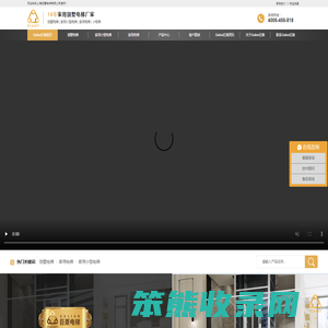家用电梯