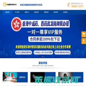 联系我们