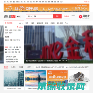 凤凰网房产扬州