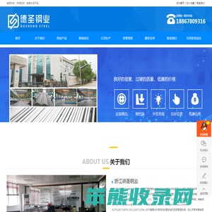 304不锈钢无缝管