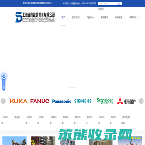上海装箱机厂家