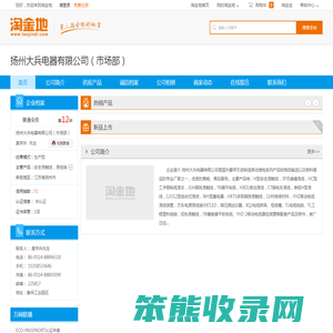 滑线指示灯
