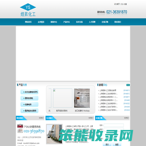 上海煜昇供应色母粒