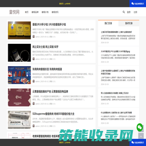 香烟价格表