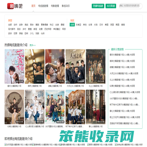 剧情吧