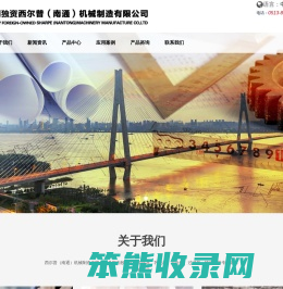 汽水混合器