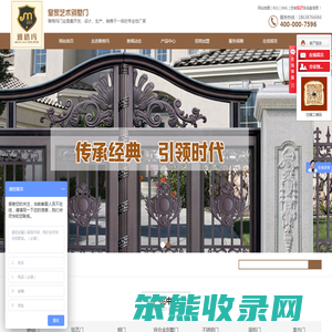 河南雅格玛门业有限公司