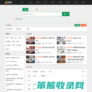 沃柑ai