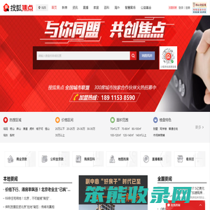 鸡西房地产