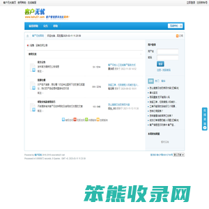客户无忧帮助