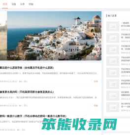 人才号