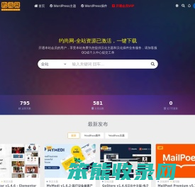 WP约尚网