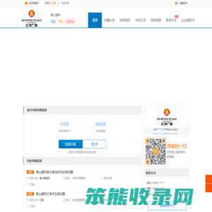 黄山建桥置业有限公司