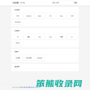 95知识库
